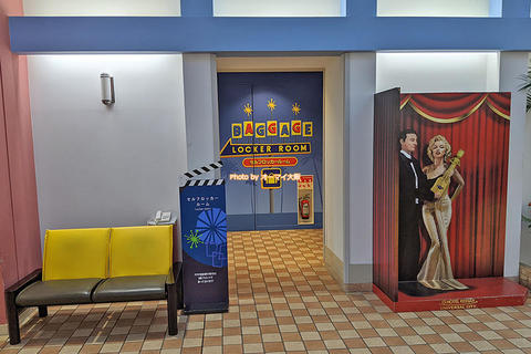 専用コインロッカーで荷物の預かりOK「ホテル京阪ユニバーサルシティ」チェックアウト後も安心サービス