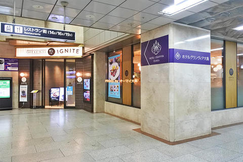 JR大阪駅の中央改札からのアクセスは？「ホテルグランヴィア大阪」最高の交通アクセスを誇る人気ホテル宿泊レビュー