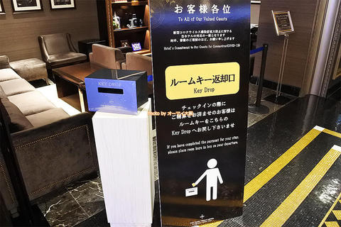 便利なクイックチェックアウトの方法は？「パークフロントホテル」USJオフィシャルホテル宿泊レビュー